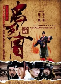 欧美中文一区
